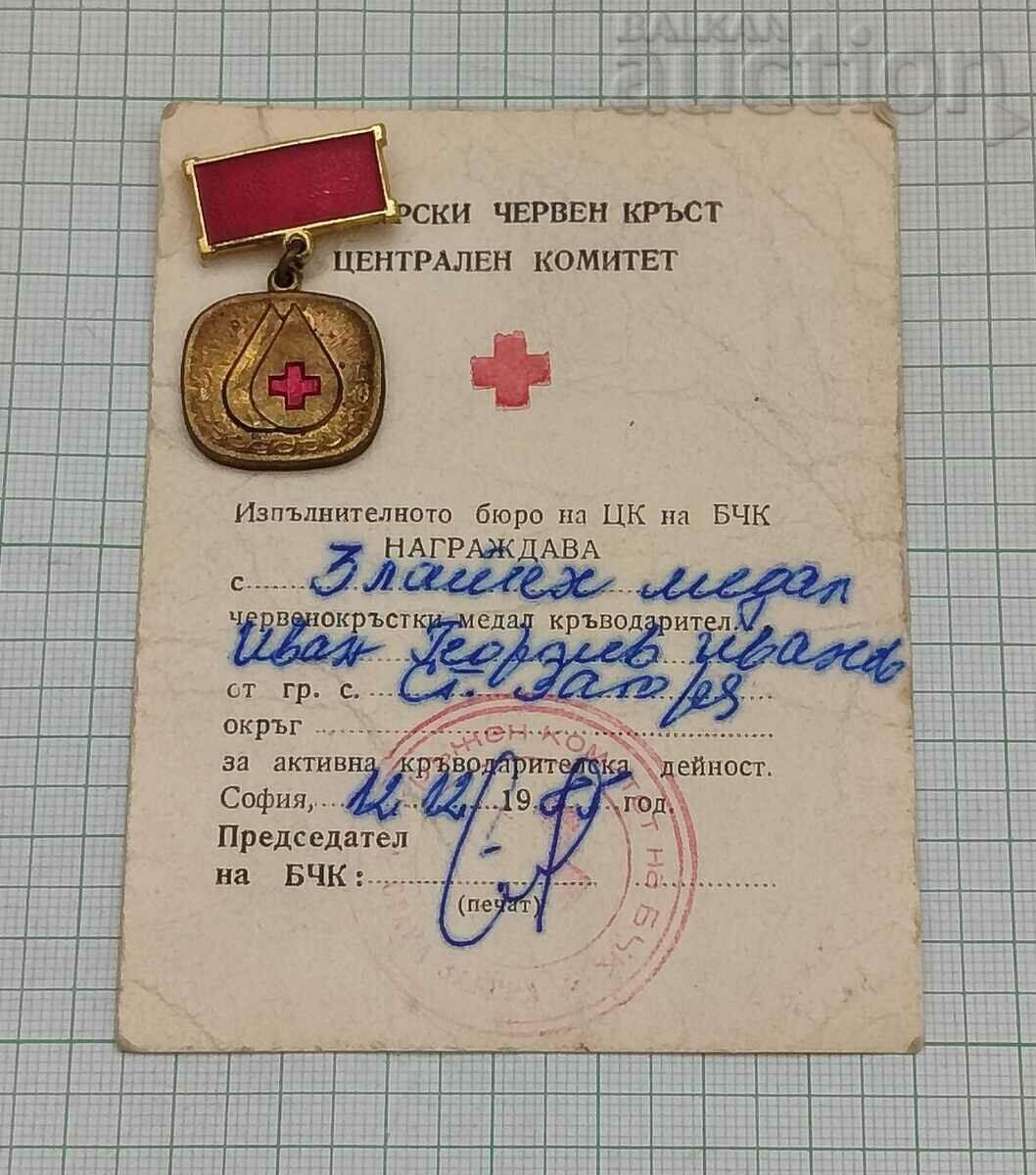 BCHK RED CROSS BLOOD DONOR GOLD MEDAL 1985