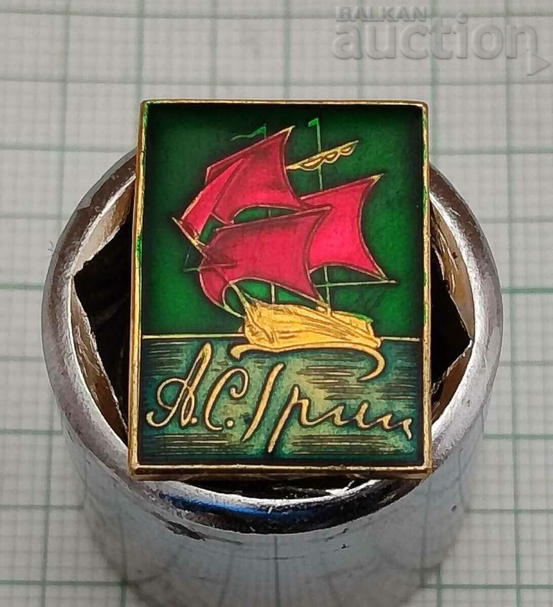 AL. THE GREEN SHIP WITH THE SCARLET SAIL BADGE GREEN