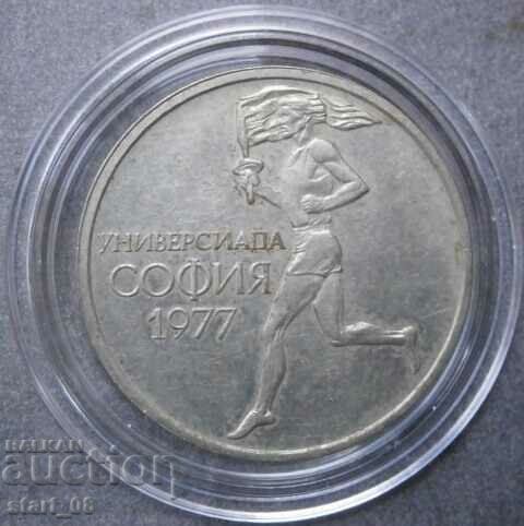 50 σεντς 1977