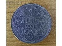 1 lev 1941