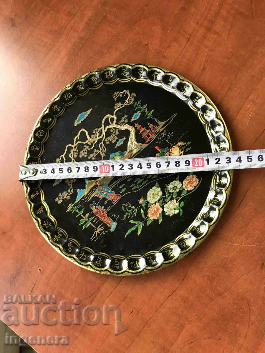 METAL DRAWING TRAY with price 8.00 BGN | € 4.09