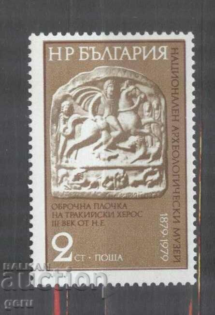 BULGARIA k 2929 1980 (**)