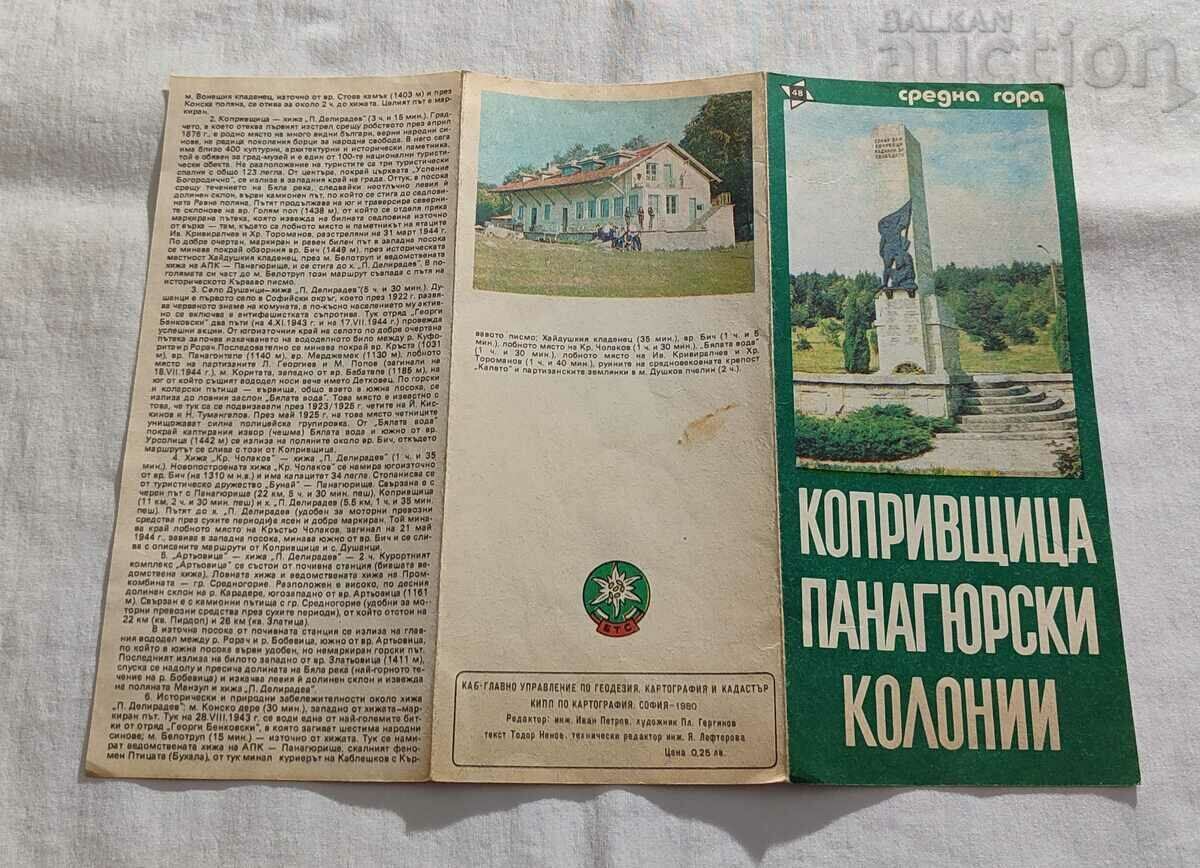 Auction KOPRIVSTITSA PANAGYURSKI COLONY MAP BROCHURE 1980 Auction KOPRIVSTITSA PANAGYURSKI COLONY MAP BROCHURE 1980