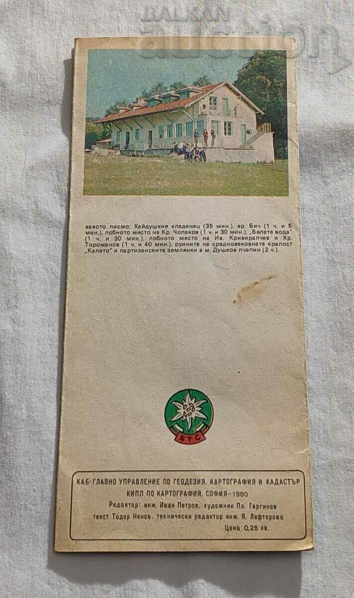 Delivery of KOPRIVSTITSA PANAGYURSKI COLONY MAP BROCHURE 1980 Delivery of KOPRIVSTITSA PANAGYURSKI COLONY MAP BROCHURE 1980