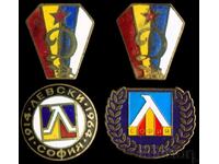 LEVSKI SOFIA 4 Old Football Badges