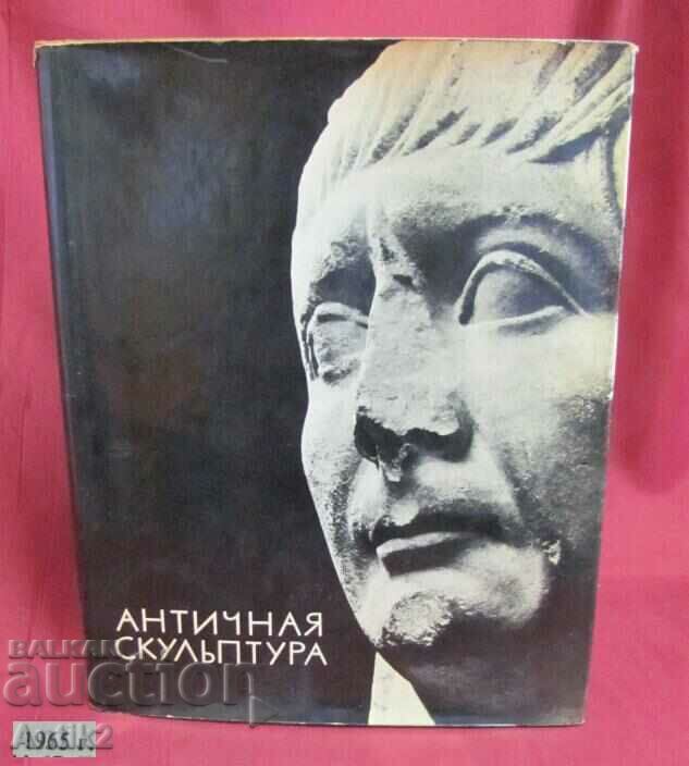 1965 Βιβλίο - Αρχαία Γλυπτική στη Ρώμη