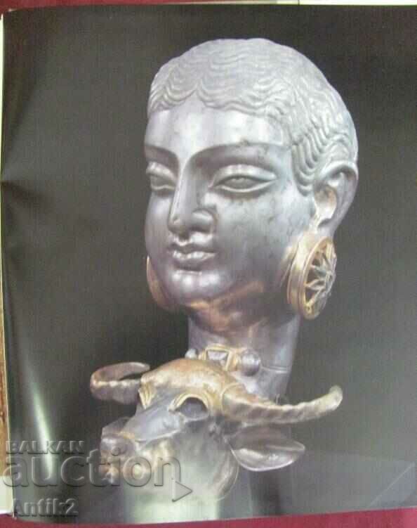 Licitație 1973 Cartea - „Femeia din Orientul Vechi” Germania rară Licitație 1973 Cartea - „Femeia din Orientul Vechi” Germania rară