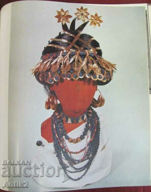 Livrarea 1973 Cartea - „Femeia din Orientul Vechi” Germania rară Livrarea 1973 Cartea - „Femeia din Orientul Vechi” Germania rară