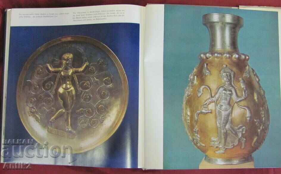 1973 Cartea - „Femeia din Orientul Vechi” Germania rară - 6 1973 Cartea - „Femeia din Orientul Vechi” Germania rară - 6