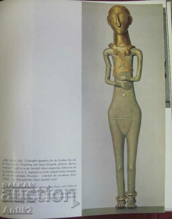 1973 Cartea - „Femeia din Orientul Vechi” Germania rară - 7 1973 Cartea - „Femeia din Orientul Vechi” Germania rară - 7