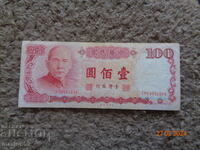 100 yuani Thailanda 1987-88.