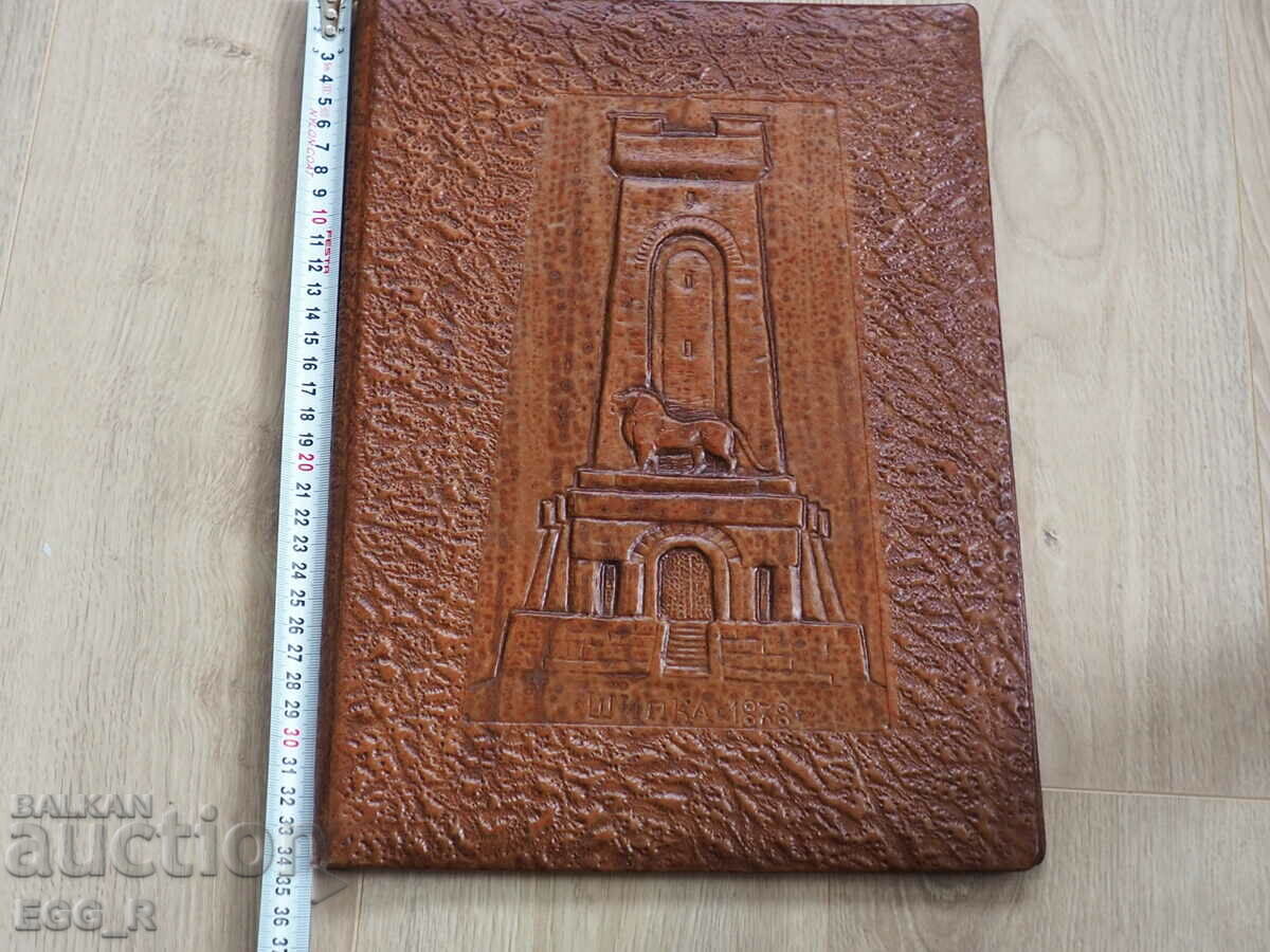 Old leather folder Shipka Illustration Inlay