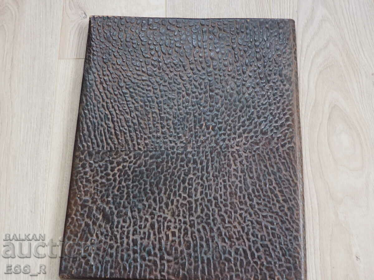 Delivery of Old leather folder Yambol Illustration Inlay