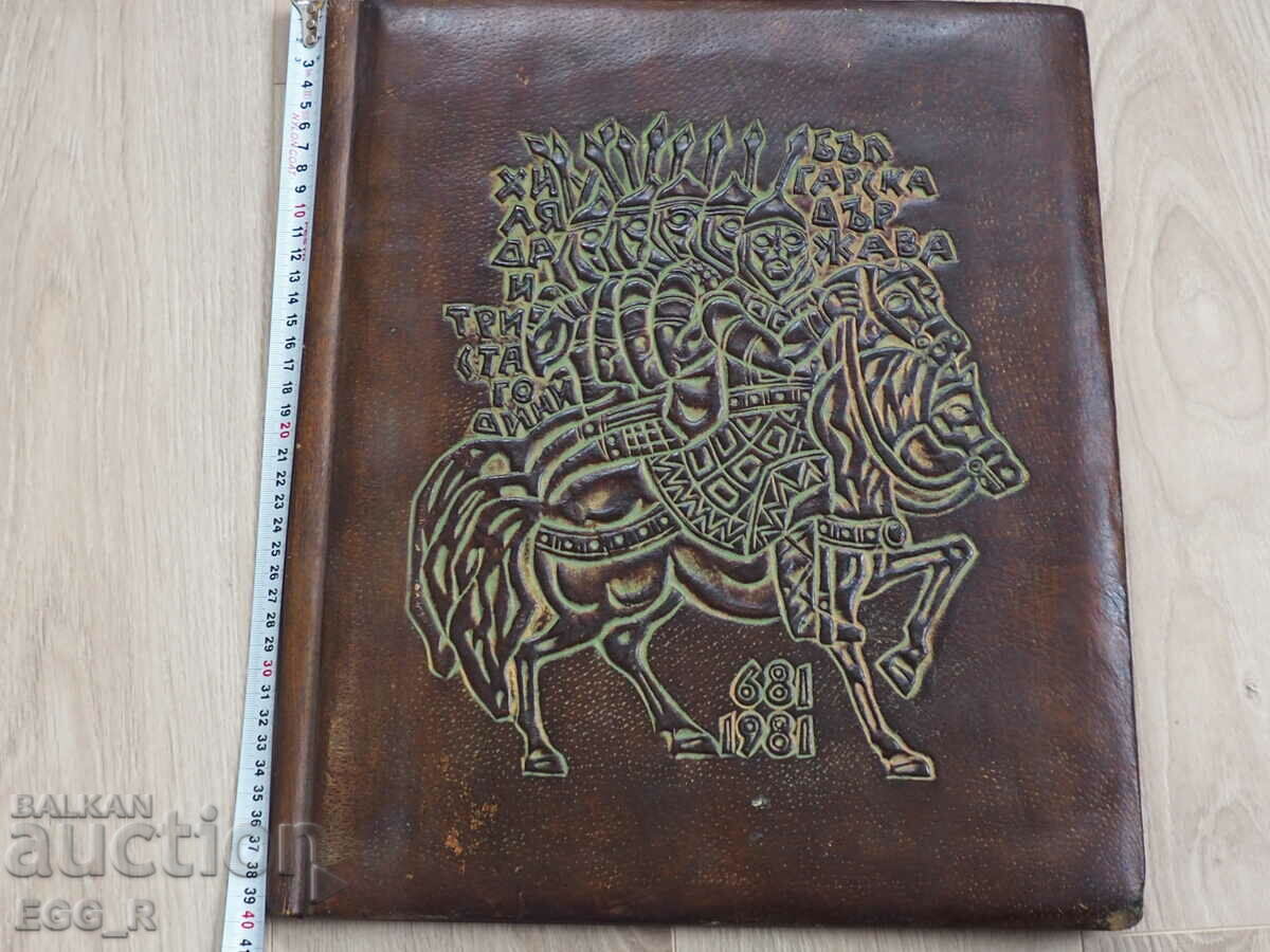 Old Leather Folder 1300 Years Illustration Inlay