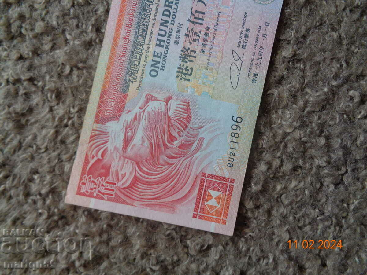 Auction Rare $100 Hong Kong Auction Rare $100 Hong Kong