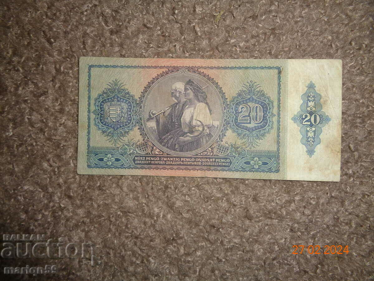 Ungaria - 1941 cu preț € 4.00 | 7.82 BGN