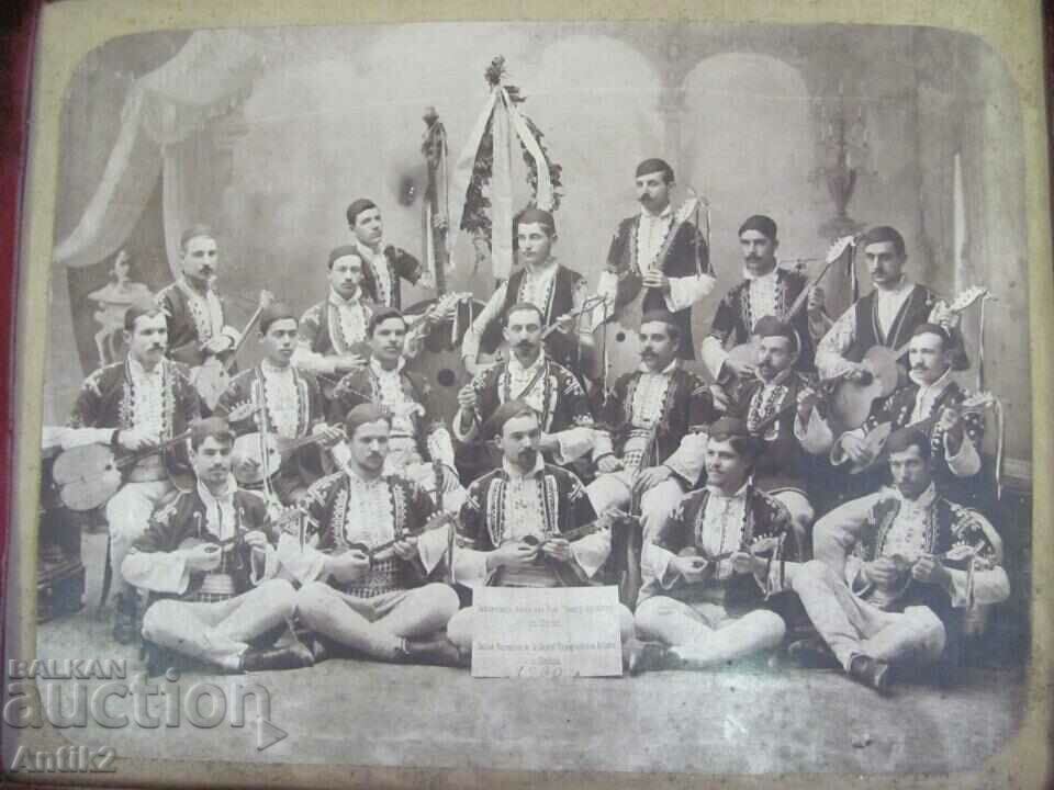 1901. Original Photo - Macedonian Musical Ensemble with price 315.00 BGN | € 161.06 1901. Original Photo - Macedonian Musical Ensemble with price 315.00 BGN | € 161.06
