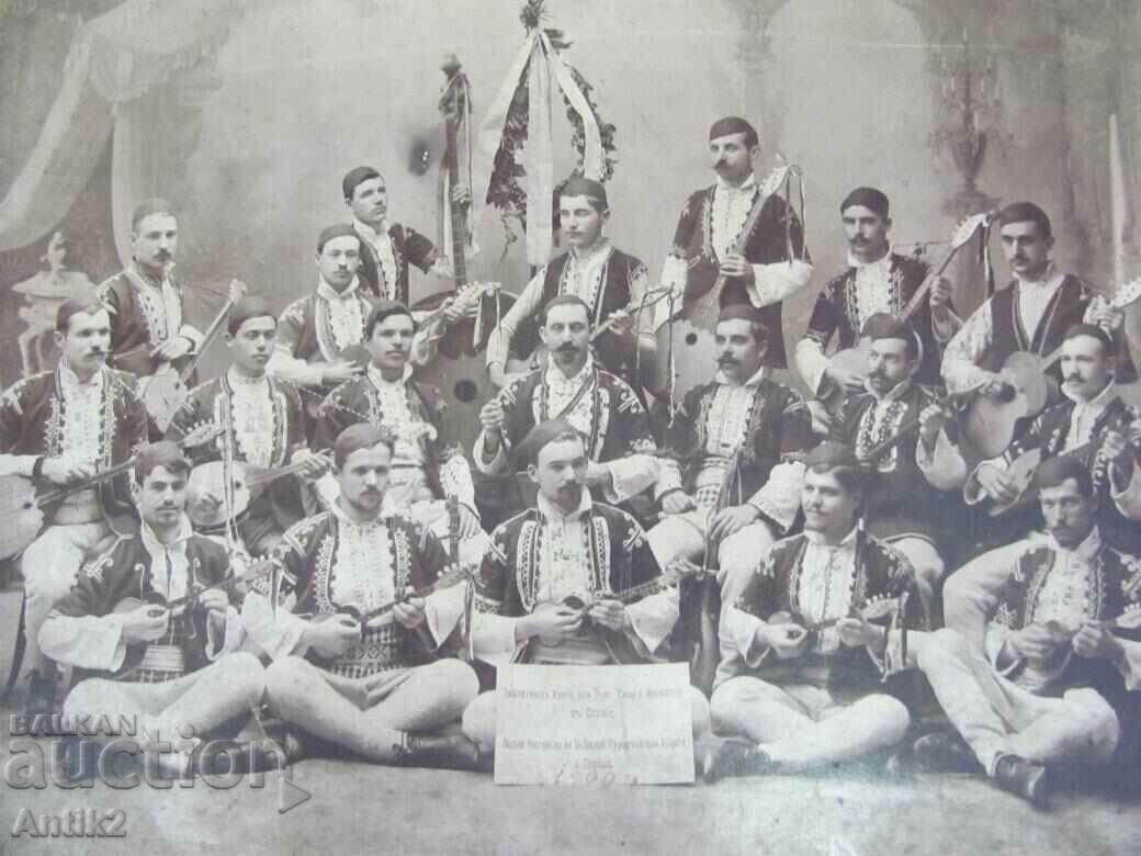 Auction 1901. Original Photo - Macedonian Musical Ensemble Auction 1901. Original Photo - Macedonian Musical Ensemble