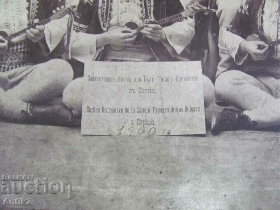 Delivery of 1901. Original Photo - Macedonian Musical Ensemble Delivery of 1901. Original Photo - Macedonian Musical Ensemble