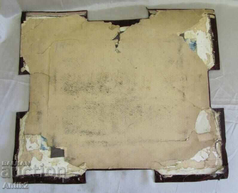 1901. Original Photo - Macedonian Musical Ensemble - 7 1901. Original Photo - Macedonian Musical Ensemble - 7