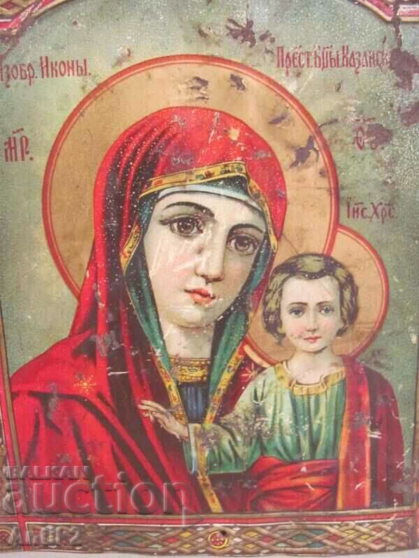 19th century Original Icon - Virgin Mary of Kazan with price 315.00 BGN | € 161.06 19th century Original Icon - Virgin Mary of Kazan with price 315.00 BGN | € 161.06