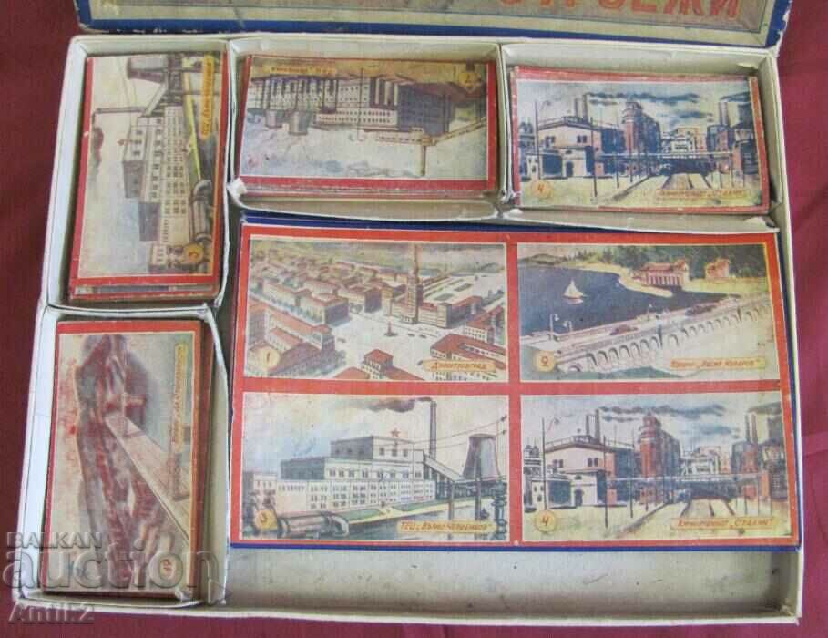 Auction  60's Children's Play - Socialist Constructions in Bulgaria