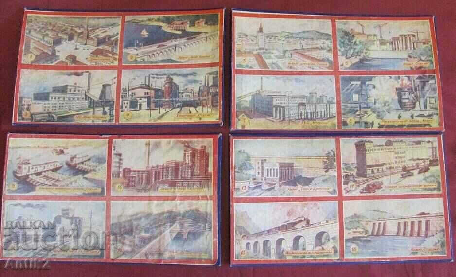 60's Children's Play - Socialist Constructions in Bulgaria - 5