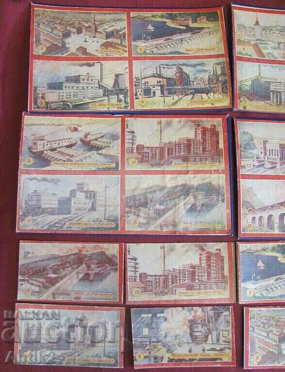 60's Children's Play - Socialist Constructions in Bulgaria - 6