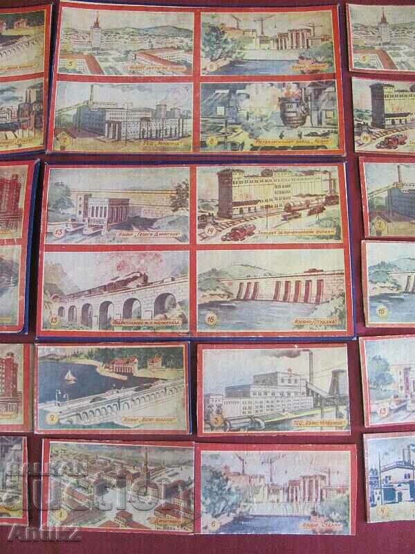 60's Children's Play - Socialist Constructions in Bulgaria - 7