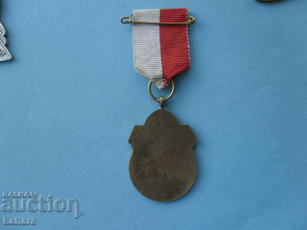Medal with price 1.31 BGN | € 0.67 Medal with price 1.31 BGN | € 0.67