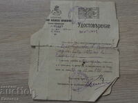certificate Sofia stamp mark 1924