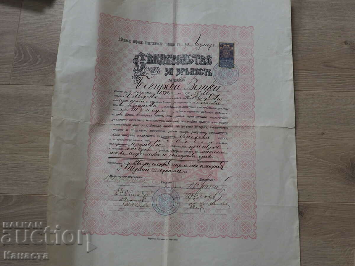 Certificate Pleven 1911 stamp 1 lev