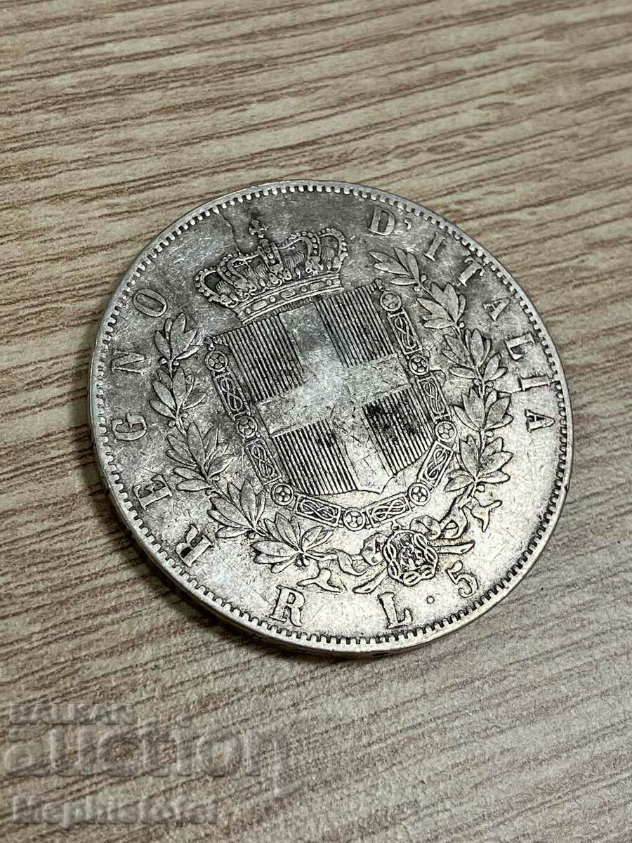 5 лири 1878 г, Италия - сребърна монета