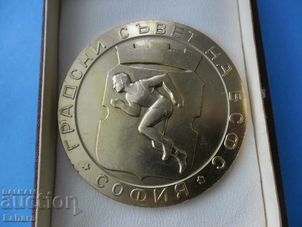 Plaque with the mausoleum of Georgi Dimitrov with price 7.00 BGN | € 3.58 Plaque with the mausoleum of Georgi Dimitrov with price 7.00 BGN | € 3.58