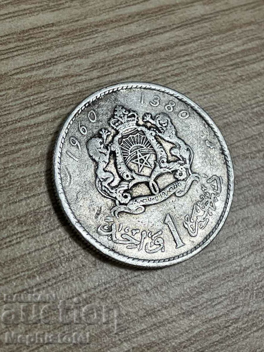 1 дирхам 1960 г, Мароко - сребърна монета