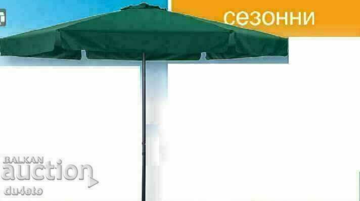 Garden umbrella Merida 292 cm in diameter 8 spokes and sides. Ц - 7 Garden umbrella Merida 292 cm in diameter 8 spokes and sides. Ц - 7