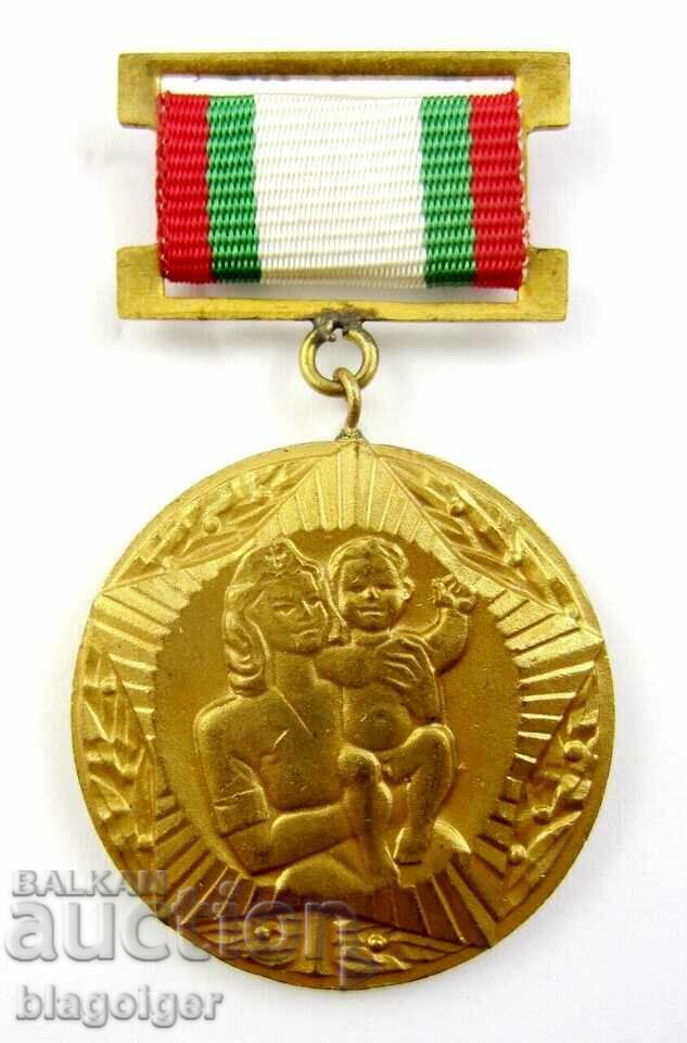 Medal - 100 years of Bulgarian state healthcare with price 25.00 BGN | € 12.78
