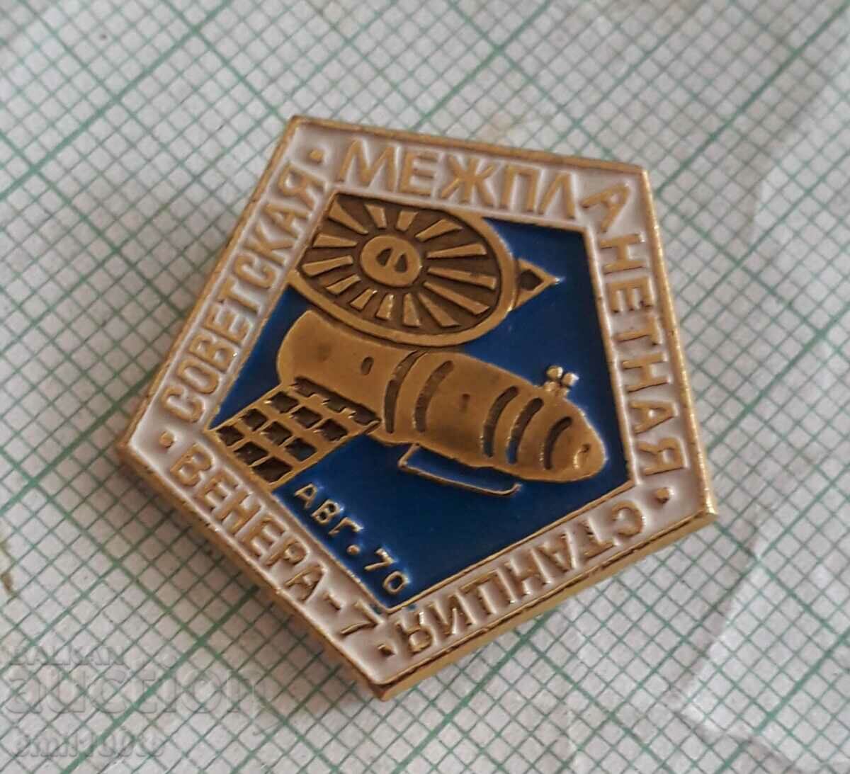 Auction  Badge - Venus 7 Soviet Interplanetary Station August 1970