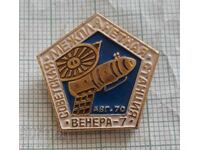 Badge - Venus 7 Soviet Interplanetary Station August 1970