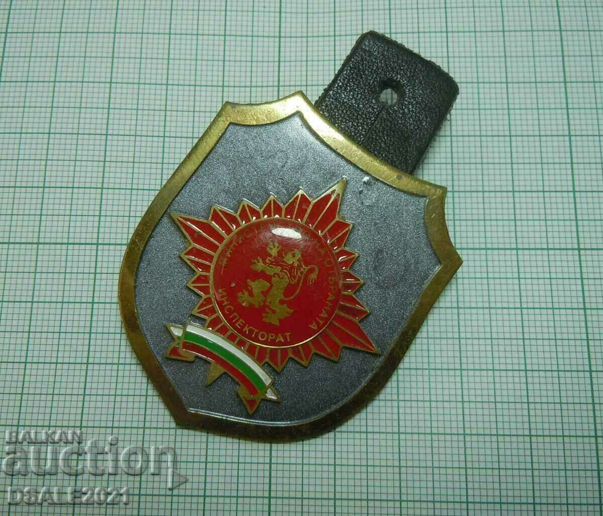 Σήμα στολή Επιθεώρησης Υπουργείου Άμυνας /kn33