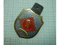 Ministry of Defense Inspectorate uniform badge /kn33