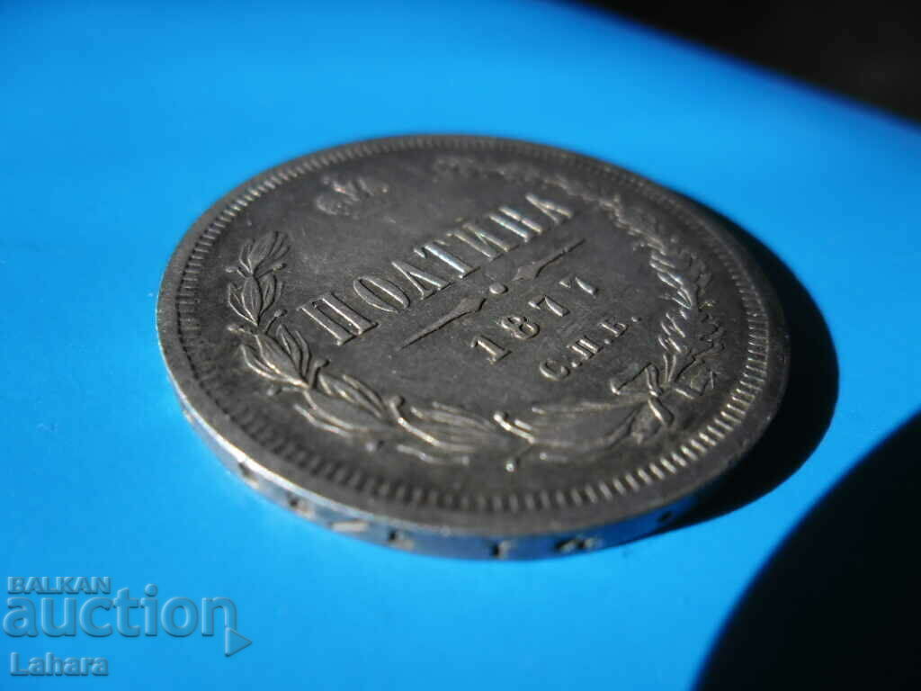 Δημοπρασία Poltina 1877 Ρωσία