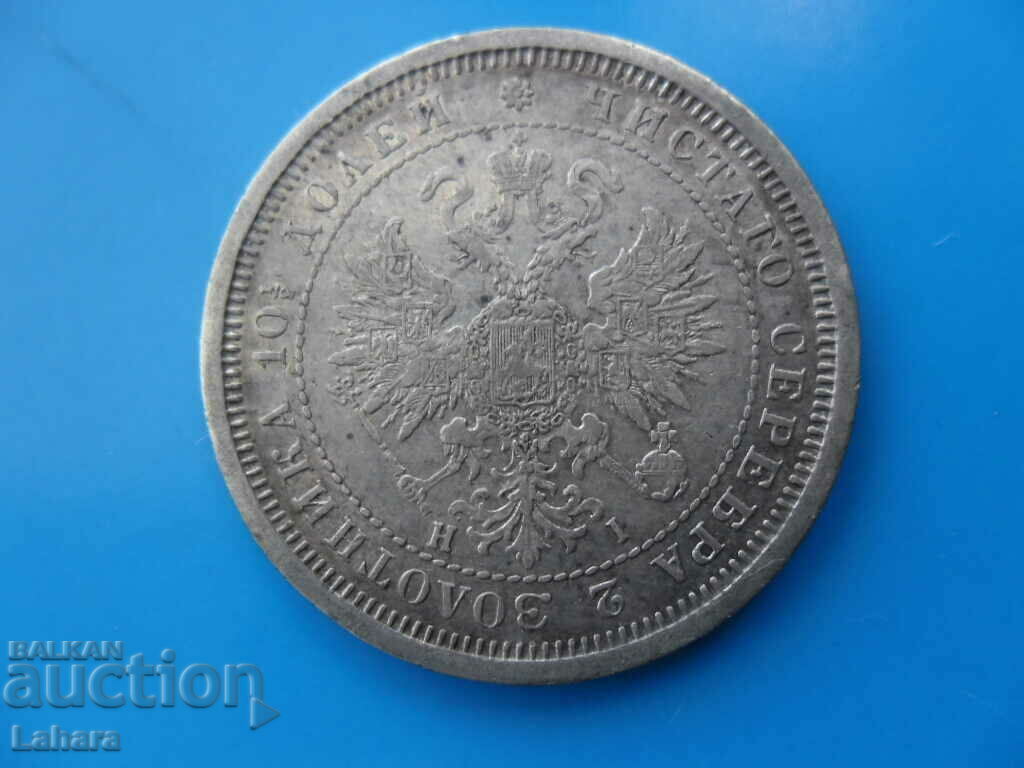 Delivery of Poltina 1877 Russia