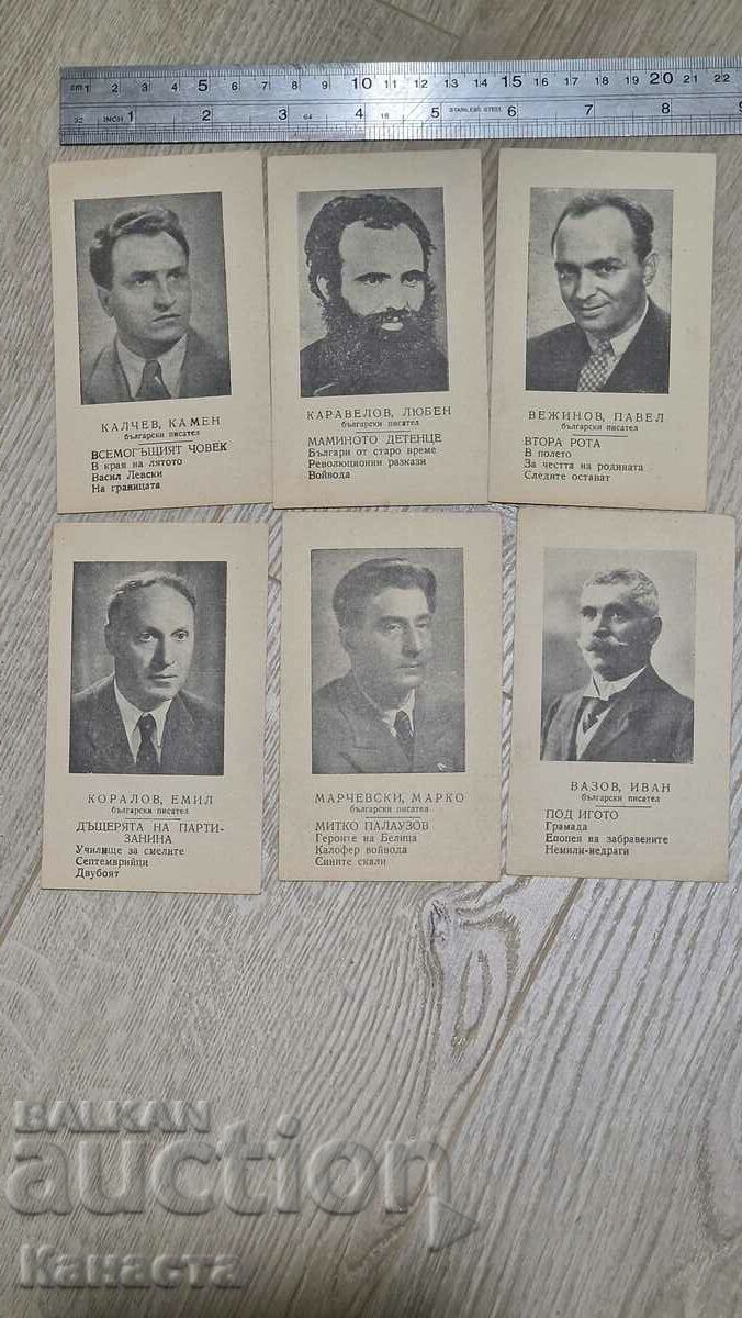 Bulgarian revivalists and revolutionaries 6 pcs.