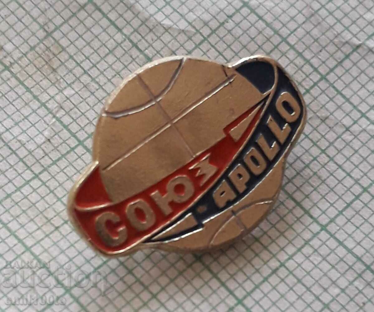 Badge - Soyuz Apollo Soyuz Apollo with price 2.00 BGN | € 1.02 Badge - Soyuz Apollo Soyuz Apollo with price 2.00 BGN | € 1.02