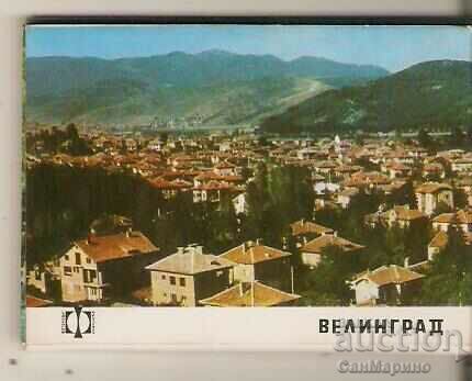 Card Bulgaria Velingrad Album mini 3