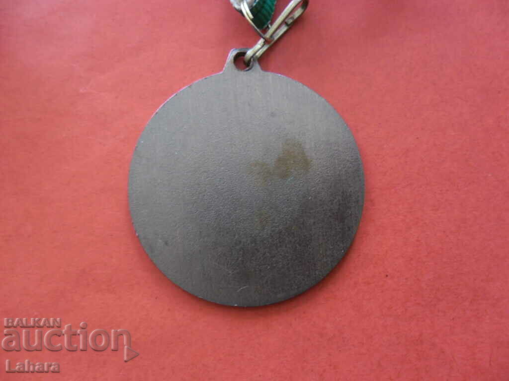 Аукцион Медал Аукцион Медал