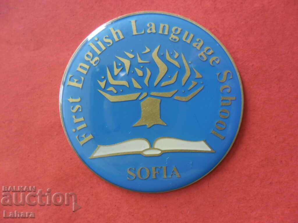 Medal, plaque with price 0.74 BGN | € 0.38 Medal, plaque with price 0.74 BGN | € 0.38