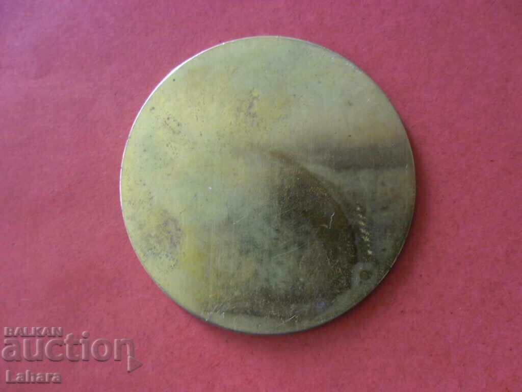 Auction Medal, plaque Auction Medal, plaque