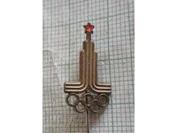 Badge - Olympics Moscow 80